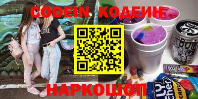 наркотики Бузулук