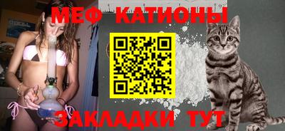 молекула духа Бугуруслан