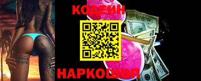 наркотики Бузулук