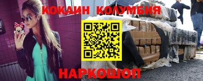 молекула духа Будённовск