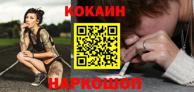 наркотики Бузулук