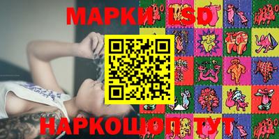молекула духа Бугуруслан