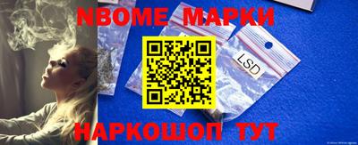 наркотики Бузулук