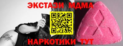 молекула духа Будённовск