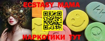 молекула духа Будённовск