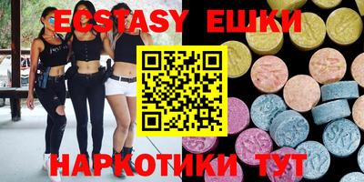 молекула духа Бугуруслан