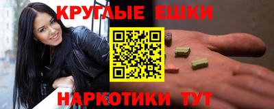 наркотики Бузулук