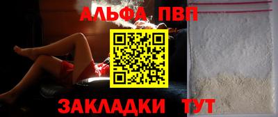 молекула духа Бугуруслан