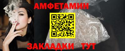 молекула духа Будённовск
