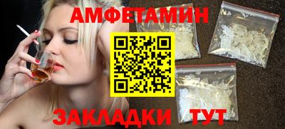 молекула духа Будённовск