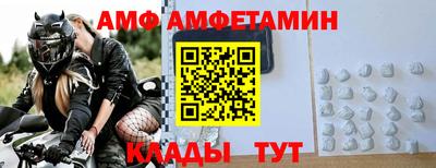 молекула духа Бугуруслан