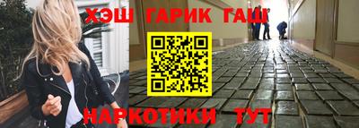 молекула духа Будённовск