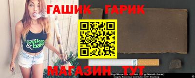 молекула духа Бугуруслан