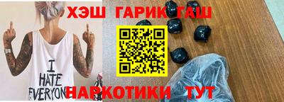 наркотики Бузулук