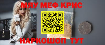 молекула духа Бугуруслан