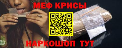молекула духа Бугуруслан