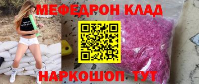 молекула духа Бугуруслан