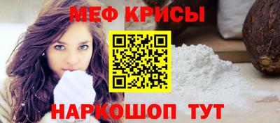 молекула духа Будённовск