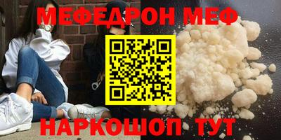 молекула духа Бугуруслан