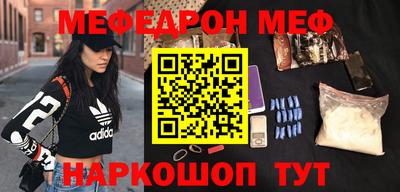 молекула духа Бугуруслан