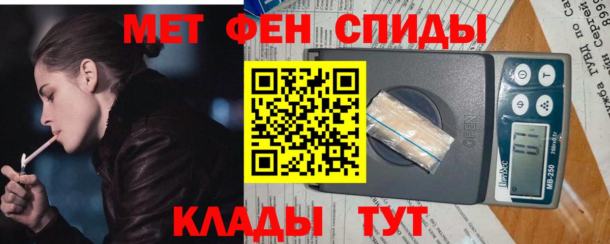 Первитин витя Лениногорск