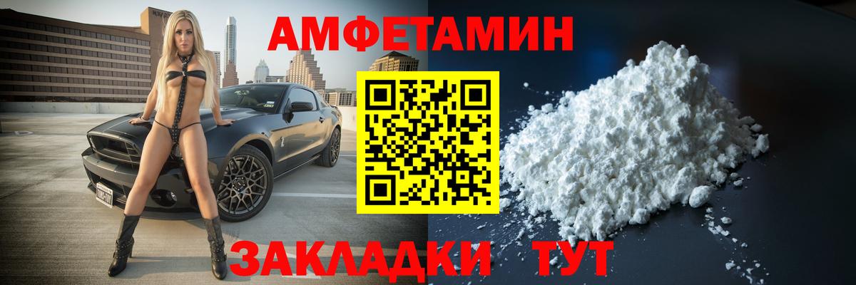Лениногорск  Первитин мет  Первитин мет  Метамфетамин  Вход с VPN 