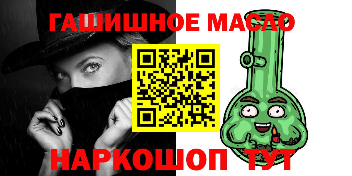 Лениногорск  Дистиллят ТГК Wax  Вход с VPN 