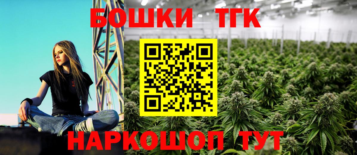 Шишки марихуана семена  Каннабис OG Kush  Конопля тримм  Вход с VPN  Лениногорск 